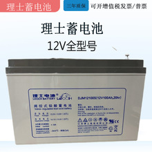 江蘇地區直流屏蓄電池技術開發與應用趨勢