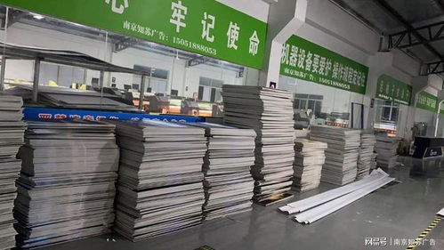 南京廣告寫真噴繪廠與亞克力PVC激光雕刻UV打印工廠 一站式廣告代理解決方案